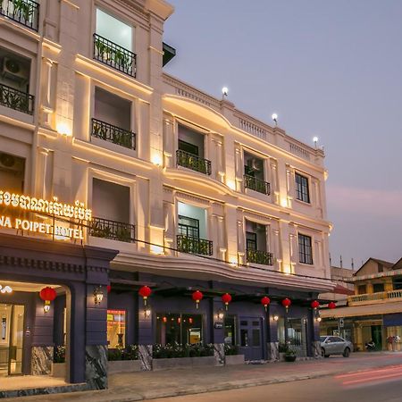Cambana Poipet Hotel Экстерьер фото