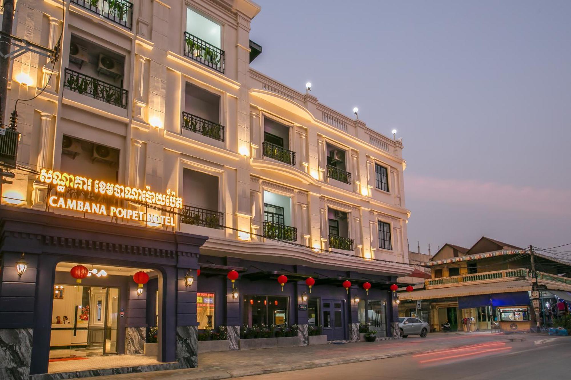 Cambana Poipet Hotel Экстерьер фото